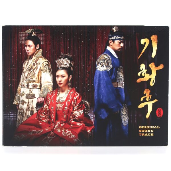 Empress Ki Soundtrack CD Promo K-Drama 2014 OST 기황후 Korea