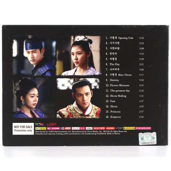 Empress Ki Soundtrack CD Promo K-Drama 2014 OST 기황후 Korea