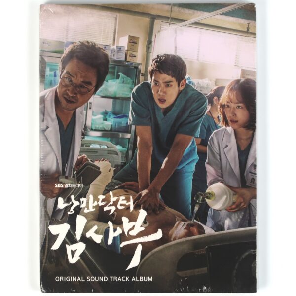 Dr. Romantic Original Soundtrack CD Sealed K-Drama 2014 OST 낭만닥터 김사부 Gugudan