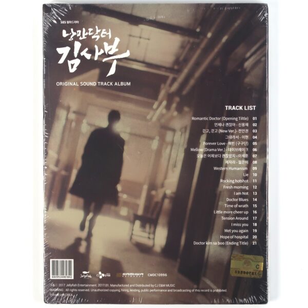 Dr. Romantic Original Soundtrack CD Sealed K-Drama 2014 OST 낭만닥터 김사부 Gugudan