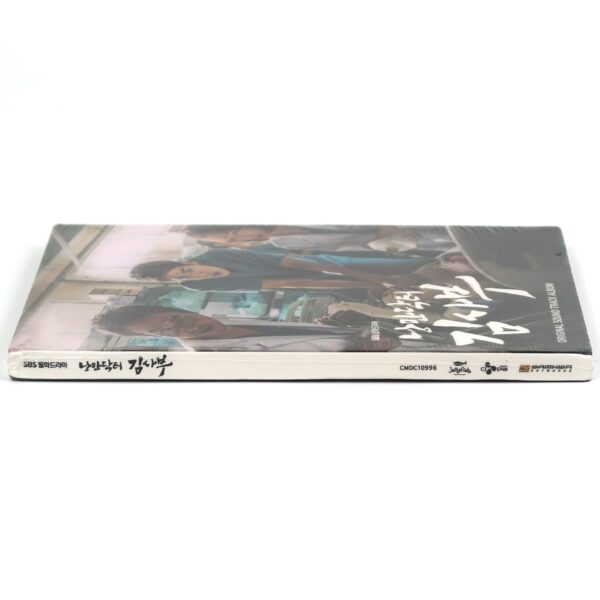 Dr. Romantic Original Soundtrack CD Sealed K-Drama 2014 OST 낭만닥터 김사부 Gugudan