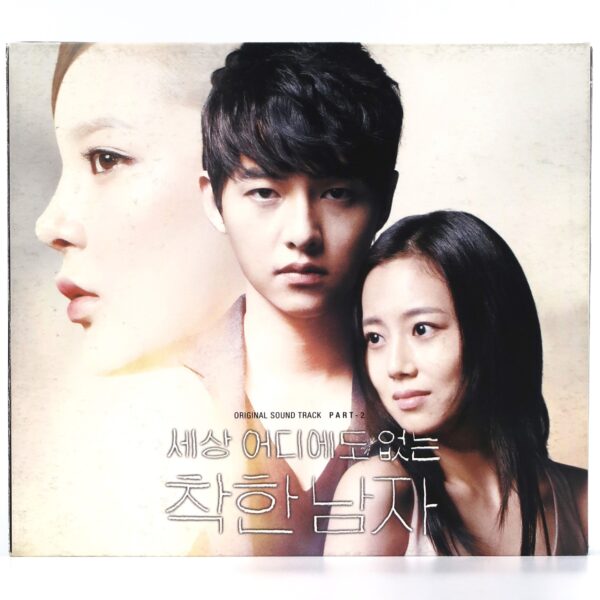 The Innocent Man Original Soundtrack Part 2 CD K-Drama 2012 OST Korea K-Pop