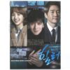 Healer Original Soundtrack CD K-Drama KBS 2015 OST Korea K-Pop