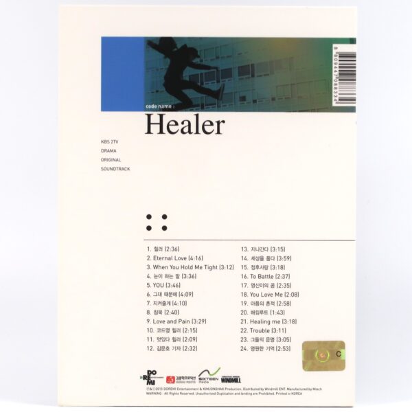 Healer Original Soundtrack CD K-Drama KBS 2015 OST Korea K-Pop