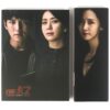 The K2 Original Soundtrack CD K-Drama 2016 OST Korea K-Pop