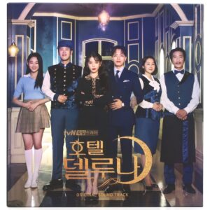 Hotel del Luna Original Soundtrack CD K-Drama 2019 OST Korea Heize IU