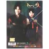 Gu Family Book Original Soundtrack CD MBC K-Drama 2013 OST Korea Lee Seung Gi