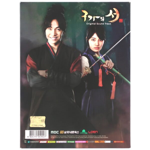 Gu Family Book Original Soundtrack CD MBC K-Drama 2013 OST Korea Lee Seung Gi