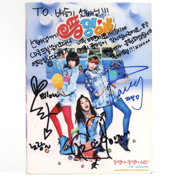 Pungdeng-E - Go Signed To Bae Seul Ki 1st Album CD Promo K-Pop 2013