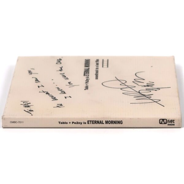 Tablo + Pe2ny Signed To Bae Seul Ki Album [no disc] K-Rap 2007