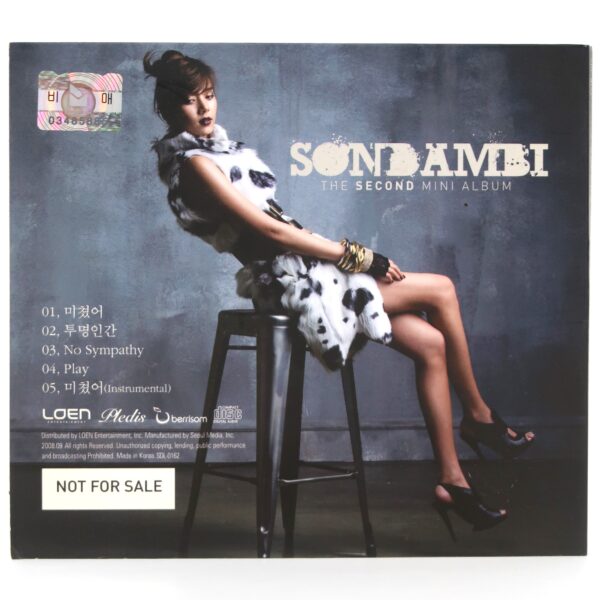 Son Dan Bi - The Second Mini Album Signed To Bae Seul Ki CD K-Pop 2008 [read]