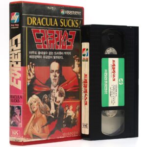 Dracula Blows His Cool (1978) Korean VHS [NTSC] Korea Vampire Comedy Germany