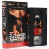 Lost Highway (1997) Korean VHS Rental [NTSC] Korea David Lynch