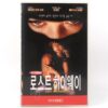 Lost Highway (1997) Korean VHS Rental [NTSC] Korea David Lynch