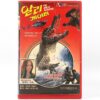 The Great Alligator (1979) Korean VHS Rental [NTSC] Korea Sergio Martino Horror