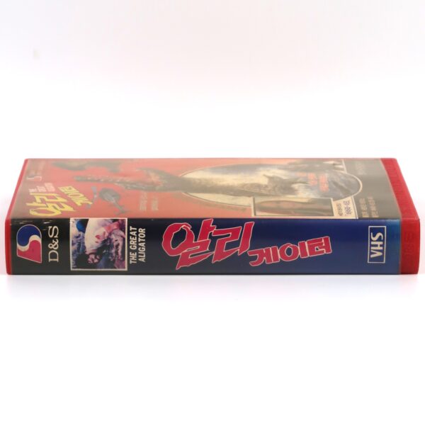 The Great Alligator (1979) Korean VHS Rental [NTSC] Korea Sergio Martino Horror
