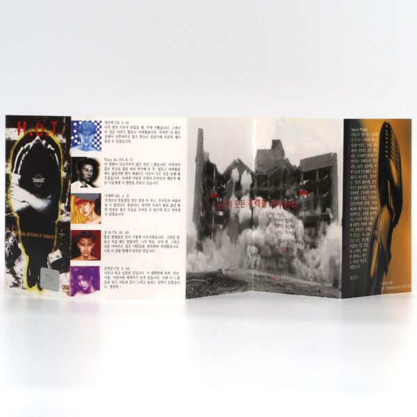 IMG_9451 H.O.T - We Hate All Kinds Of Violence Cassette Tape 1996 90s K-Pop SM King