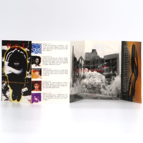 IMG_9456 H.O.T - We Hate All Kinds Of Violence Cassette Tape 1996 90s K-Pop SM Seorabul