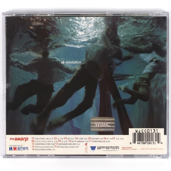 Sharp – The S#arp Album CD 90s K-Pop 1998 Korea