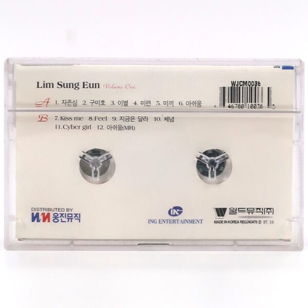 Lim Sung Eun - Volume One Album Cassette Tape 1997 K-Pop Dance Tutu