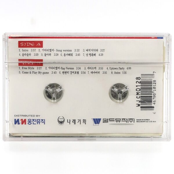Uptown - Chapter 3 In History Cassette Tape 1998 K-Rap 90s Korean Hip-Hop