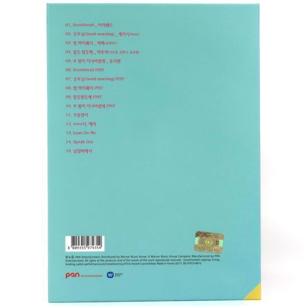 Fight for My Way Original Soundtrack CD KBS K-Drama 2017 OST K-Pop Korea