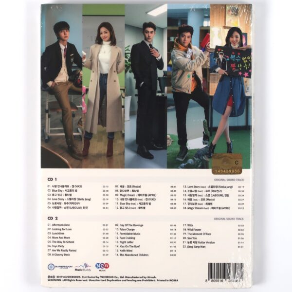My Strange Hero Original Soundtrack CD Sealed K-Drama K-Pop 2019 OST Vixx Laboum