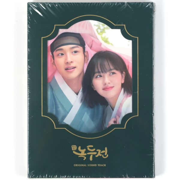 The Tale of Nokdu Original Soundtrack CD Sealed KBS K-Drama K-Pop 2019 OST NCT U