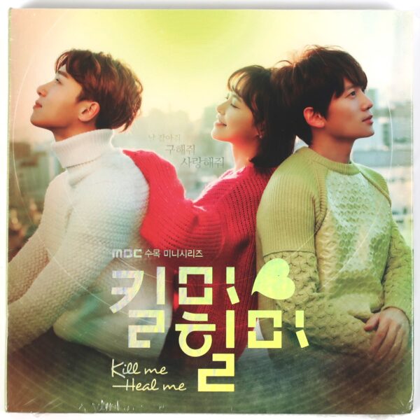 Kill Me, Heal Me Original Soundtrack CD Sealed MBC K-Drama K-Pop 2015 OST