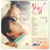 Kill Me, Heal Me Original Soundtrack CD Sealed MBC K-Drama K-Pop 2015 OST