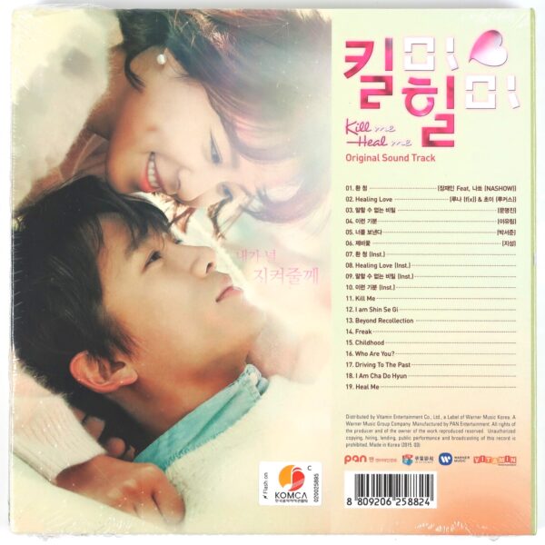 Kill Me, Heal Me Original Soundtrack CD Sealed MBC K-Drama K-Pop 2015 OST