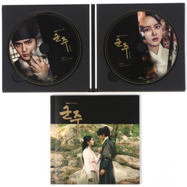 The Emperor: Owner of the Mask Original Soundtrack CD MBC K-Drama 2017 OST Korea