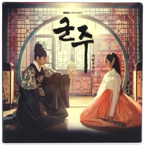 The Emperor: Owner of the Mask Original Soundtrack CD MBC K-Drama 2017 OST Korea