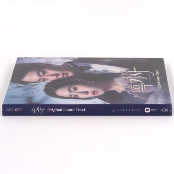 Black Knight: The Man Who Guards Me Original Soundtrack CD Sealed K-Drama OST