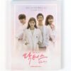 Doctors Original Soundtrack CD Sealed SBS K-Drama OST 2016 Korea