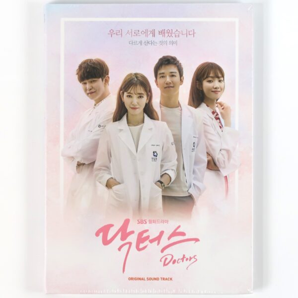 Doctors Original Soundtrack CD Sealed SBS K-Drama OST 2016 Korea