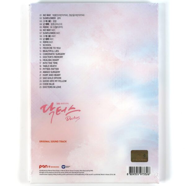 Doctors Original Soundtrack CD Sealed SBS K-Drama OST 2016 Korea