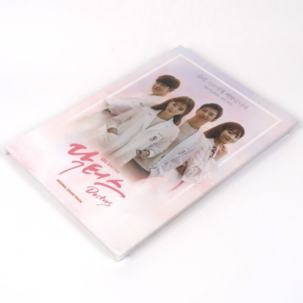 Doctors Original Soundtrack CD Sealed SBS K-Drama OST 2016 Korea