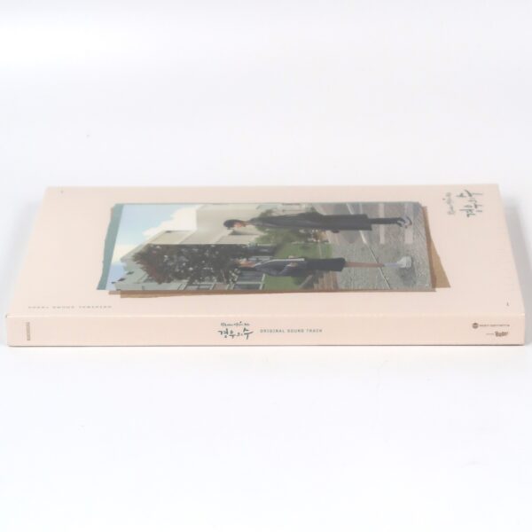 More Than Friends Original Soundtrack CD Sealed JTBC K-Drama OST 2020 Korea