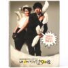 My Girlfriend Is a Gumiho Original Soundtrack CD SBS K-Drama OST 2010 [damaged]
