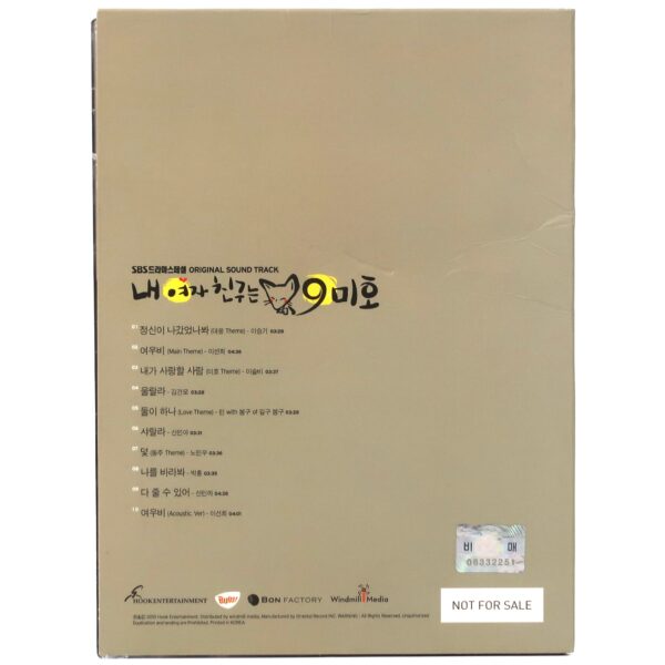 My Girlfriend Is a Gumiho Original Soundtrack CD SBS K-Drama OST 2010 [damaged]