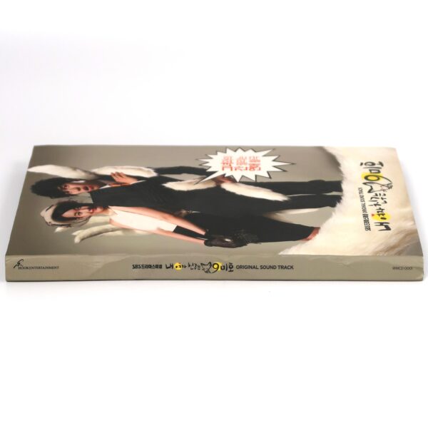 My Girlfriend Is a Gumiho Original Soundtrack CD SBS K-Drama OST 2010 [damaged]