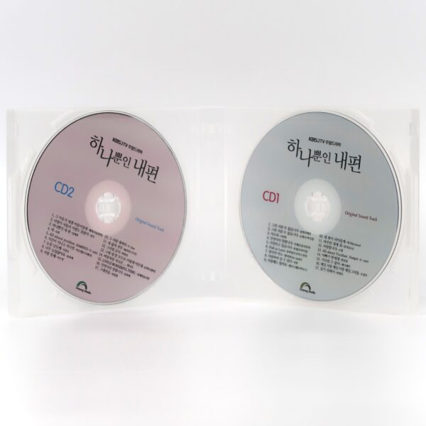 My Only One Original Soundtrack CD K-Drama OST 2019 Korea Weki Meki Astro