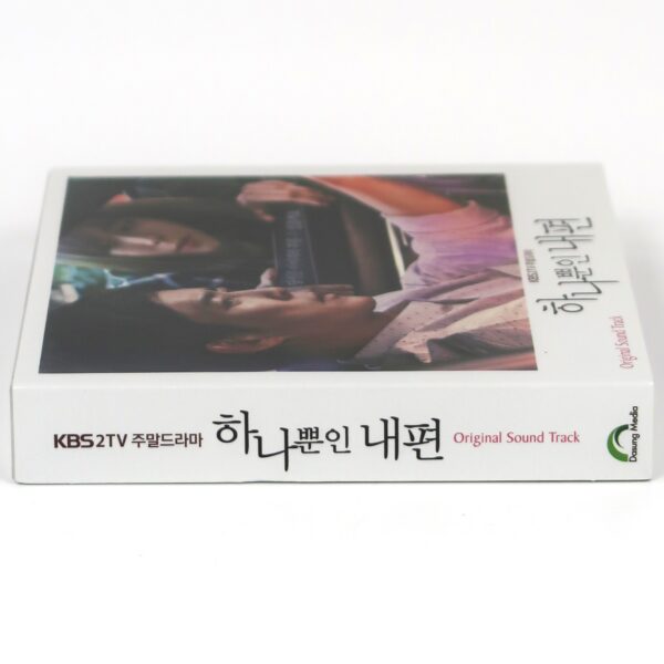 My Only One Original Soundtrack CD K-Drama OST 2019 Korea Weki Meki Astro