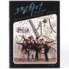 Dream High Original Soundtrack CD KBS K-Drama Promo OST 2011 Korea J.Y Park