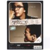 Dream High Original Soundtrack CD KBS K-Drama Promo OST 2011 Korea J.Y Park