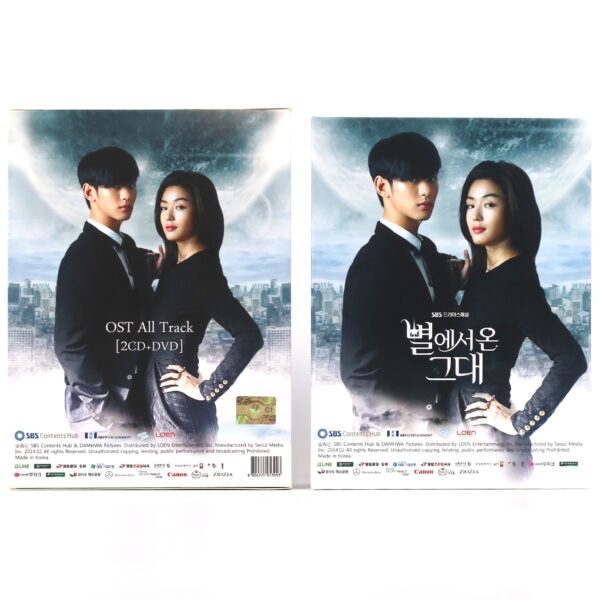 IMG_2535 My Love from the Star Original Soundtrack CD SBS K-Drama 2014 OST Korea
