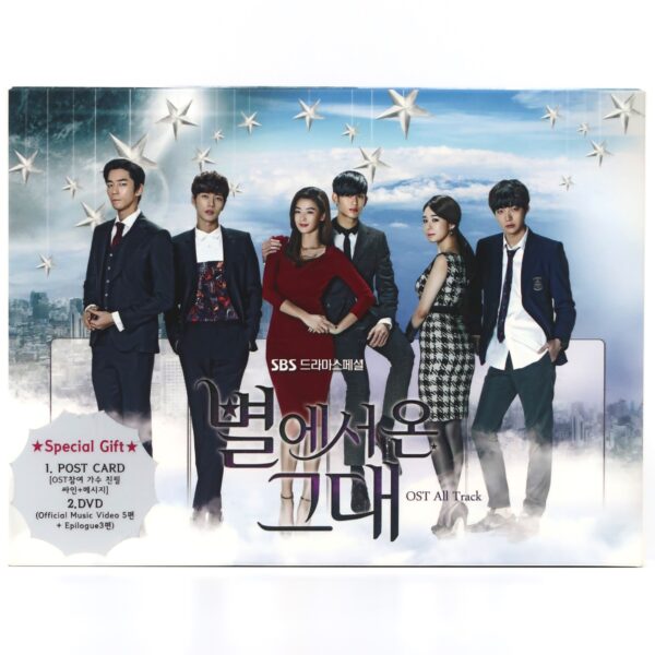IMG_2536 My Love from the Star Original Soundtrack CD SBS K-Drama 2014 OST Korea