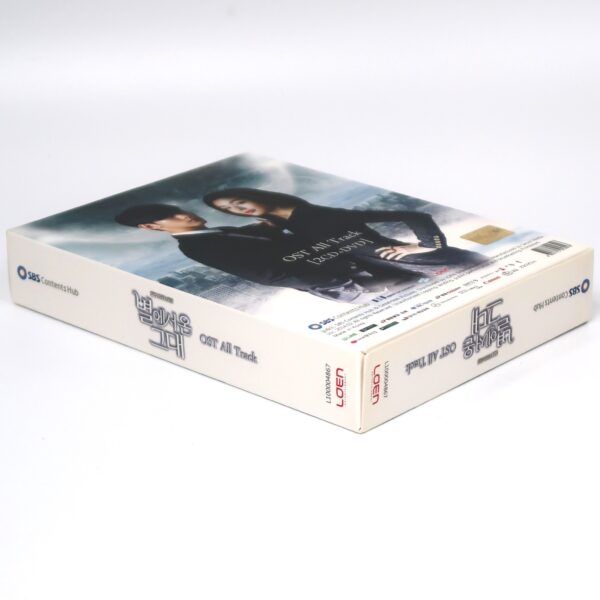 IMG_2538 My Love from the Star Original Soundtrack CD SBS K-Drama 2014 OST Korea