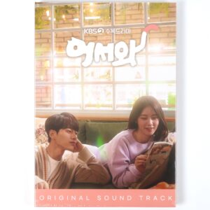 Welcome Original Soundtrack CD Sealed K-Drama OST 2020 어서와